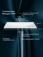 Тумба с раковиной Belux Челси НП 120-01 матовая белая Тумба с раковиной Belux Челси НП 120-01 матовая белая