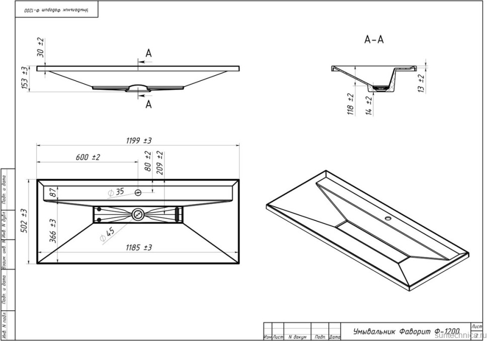 Тумба с раковиной Belux Челси НП 120-01 матовая белая