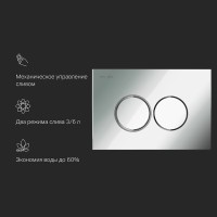 Кнопка смыва для унитаза AM.PM ProC L I070151 пластик, цвет глянцевый хром