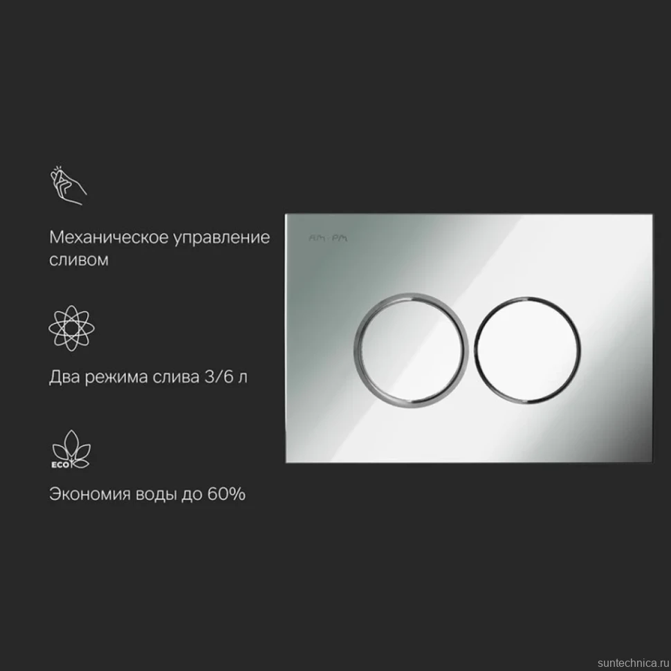 Кнопка смыва для унитаза AM.PM ProC L I070151 пластик, цвет глянцевый хром