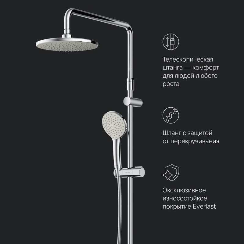 Душевая стойка AM.PM X-Joy F40885A24 со смесителем