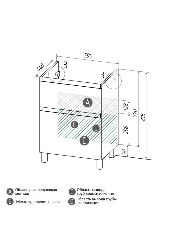 Тумба с раковиной Grossman Меркадо 60 напольная, матовый графит
