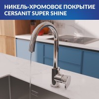 Смеситель для кухни Cersanit Moduo 64839 хром Смеситель для кухни Cersanit Moduo 64839 хром
