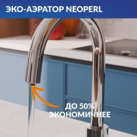 Смеситель для кухни Cersanit Moduo 64839 хром Смеситель для кухни Cersanit Moduo 64839 хром