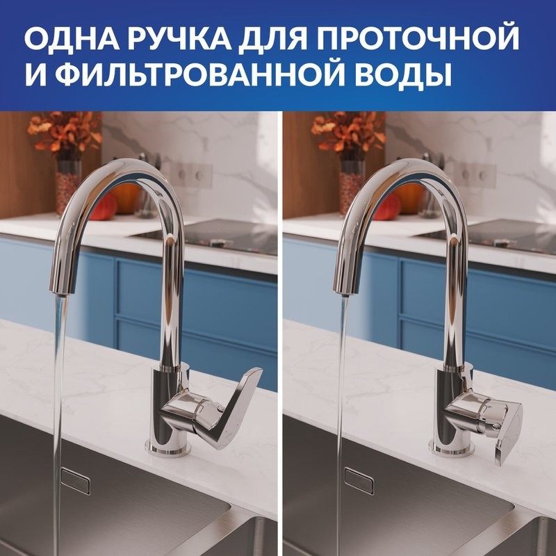 Смеситель для кухни Cersanit Moduo 64839 хром