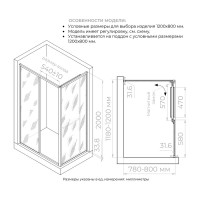 Душевой уголок RGW Leipzig LE-45-B 120х80 см, профиль матовый черный, стекло серое