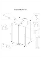 Душевой уголок Veconi Premium Trento PTC-SP-50CH 140х80 см, профиль хром, стекло прозрачное