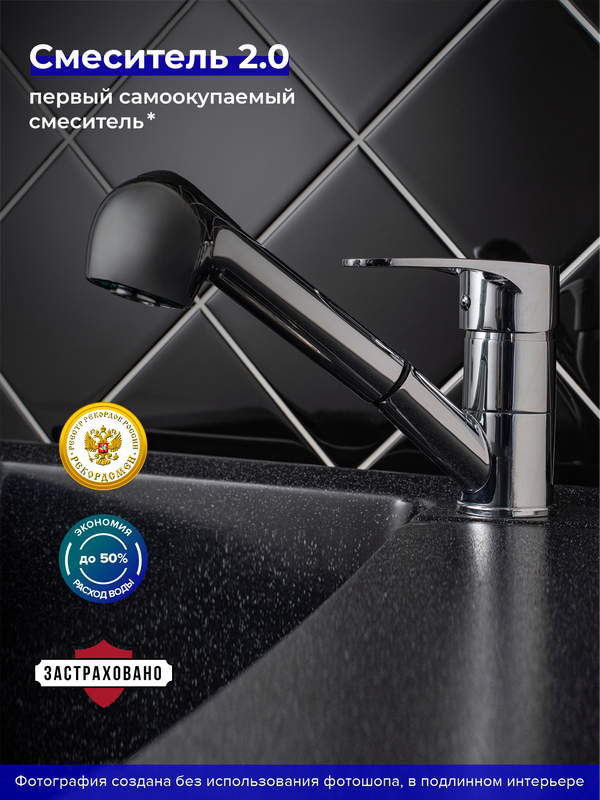 Смеситель для кухни РМС SL52-014 хром