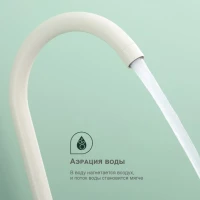 Смеситель для кухни Splenka S201.40.08, белый Смеситель для кухни Splenka S201.40.08, белый