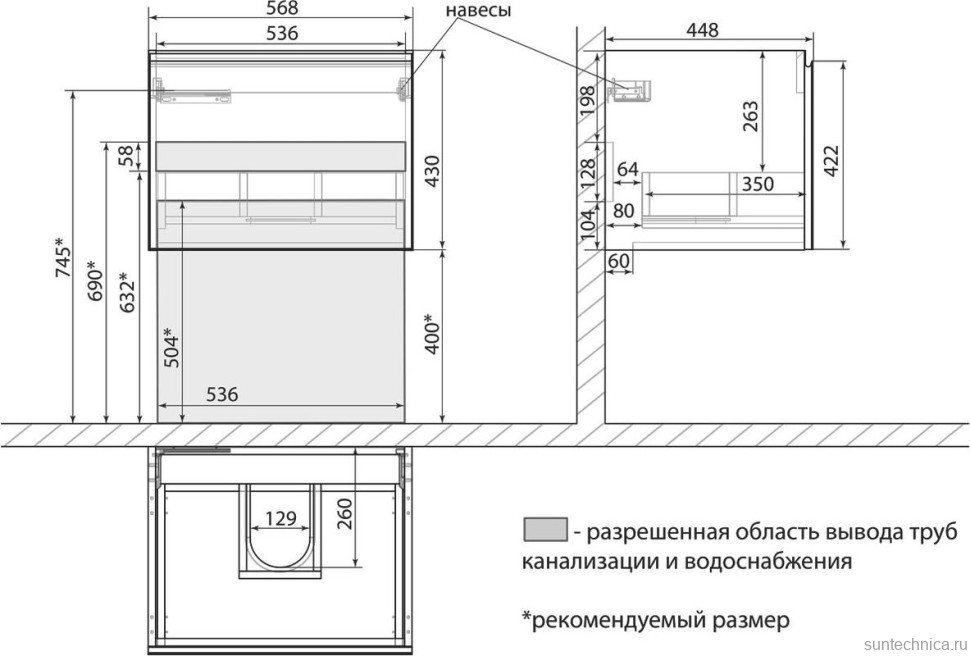 Тумба под раковину Lemark Veon mini 60 белая глянцевая, 1 ящик