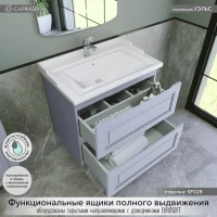 Тумба с раковиной Caprigo Wales 70 стилл