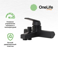 Смеситель для ванны с душем Orange One Life One Life P02-300b чёрный