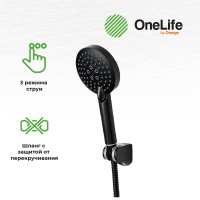 Смеситель для ванны с душем Orange One Life One Life P02-300b чёрный