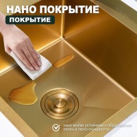 Кухонная мойка Splenka S704.7850.03, золотой сатин Кухонная мойка Splenka S704.7850.03, золотой сатин