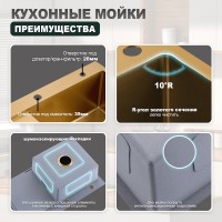 Кухонная мойка Splenka S704.7850.03, золотой сатин Кухонная мойка Splenka S704.7850.03, золотой сатин