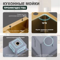 Кухонная мойка Splenka S704.7850.03, золотой сатин Кухонная мойка Splenka S704.7850.03, золотой сатин