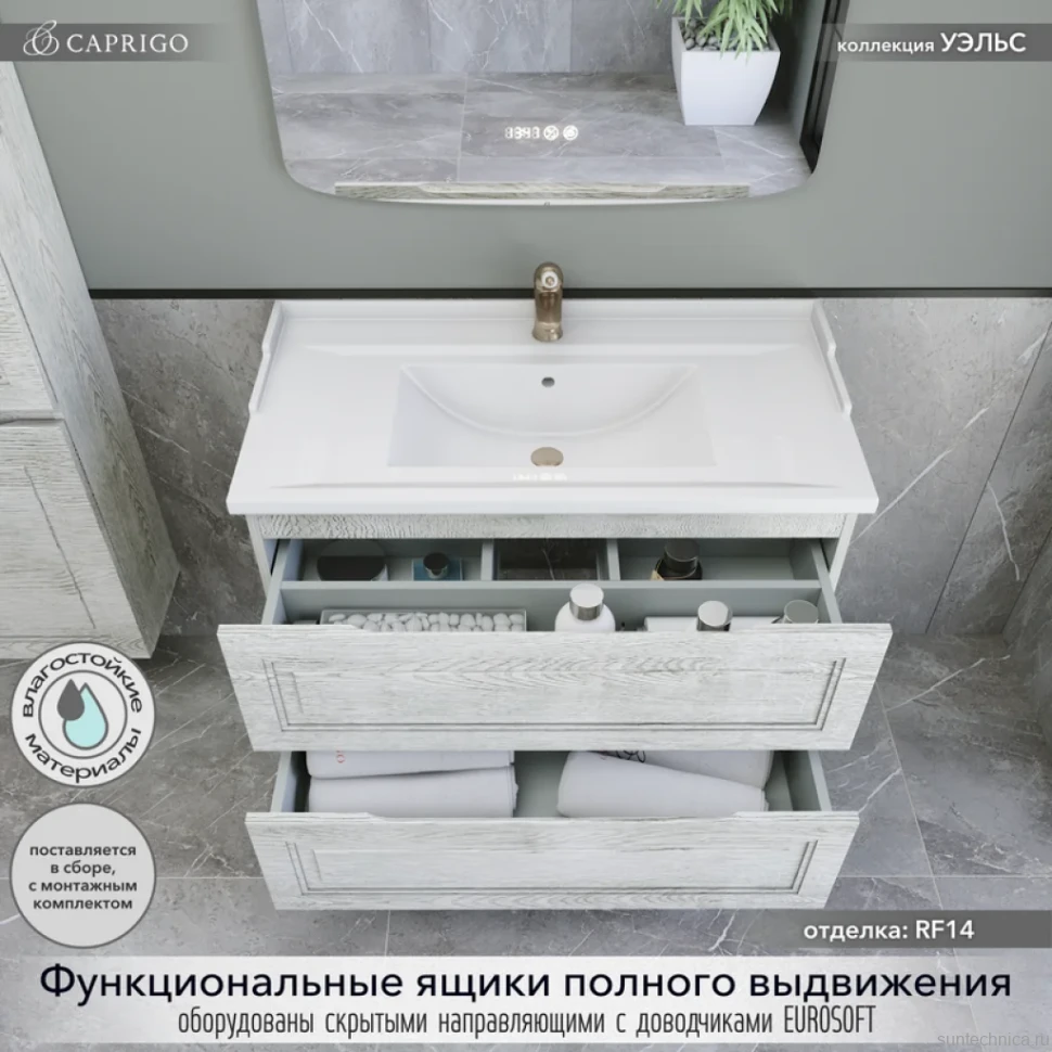 Мебель для ванной комнаты Caprigo Wales 90 белый клен