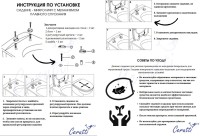 Унитаз-компакт напольный Ceruttispa Ortler CT9867 безободковый, с микролифтом, белый