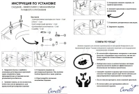 Унитаз-компакт напольный Ceruttispa Ortler CT9867 безободковый, с микролифтом, белый