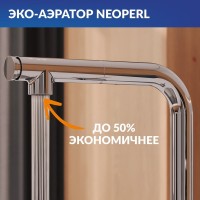 Смеситель для кухни Cersanit Флавис (Flavis) 64843 хром