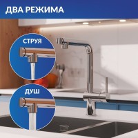 Смеситель для кухни Cersanit Флавис (Flavis) 64843 хром