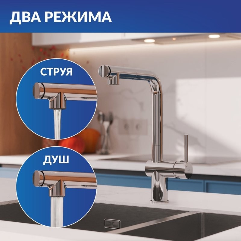 Смеситель для кухни Cersanit Флавис (Flavis) 64843 хром