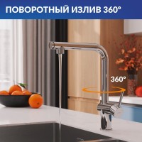 Смеситель для кухни Cersanit Флавис (Flavis) 64843 хром