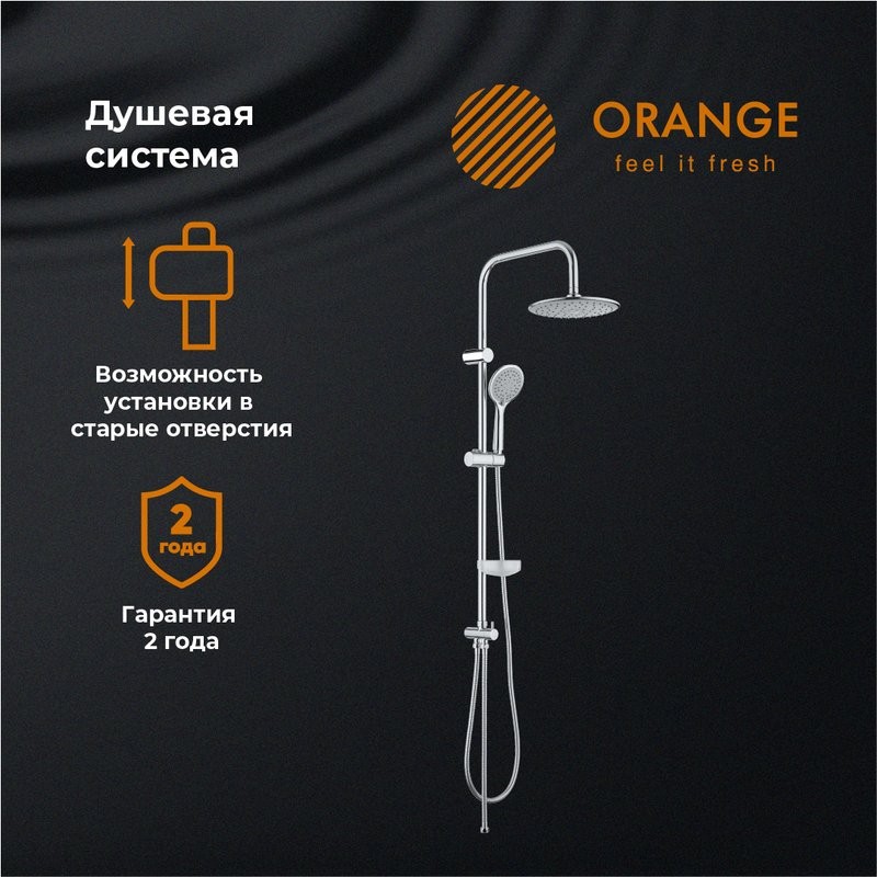 Душевая стойка Orange S05cr