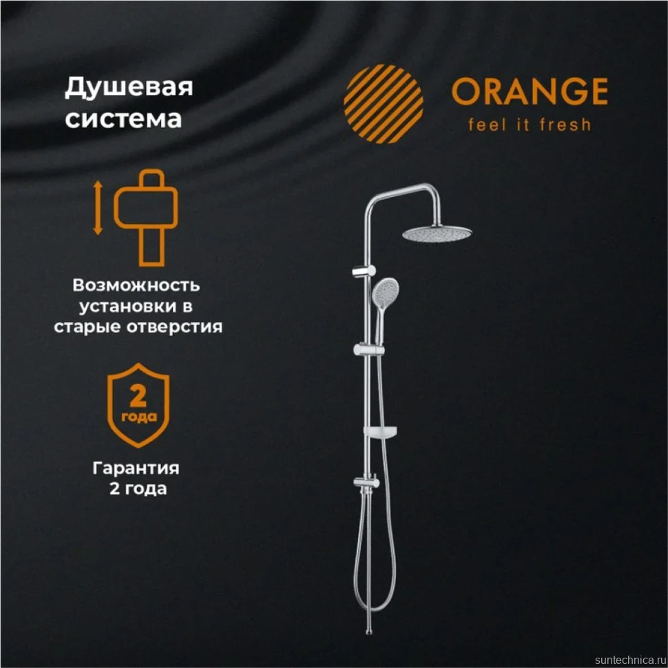 Душевая стойка Orange S05cr