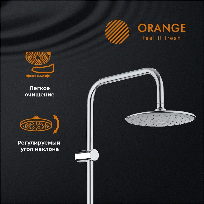 Душевая стойка Orange S05cr