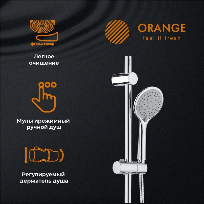 Душевая стойка Orange S05cr