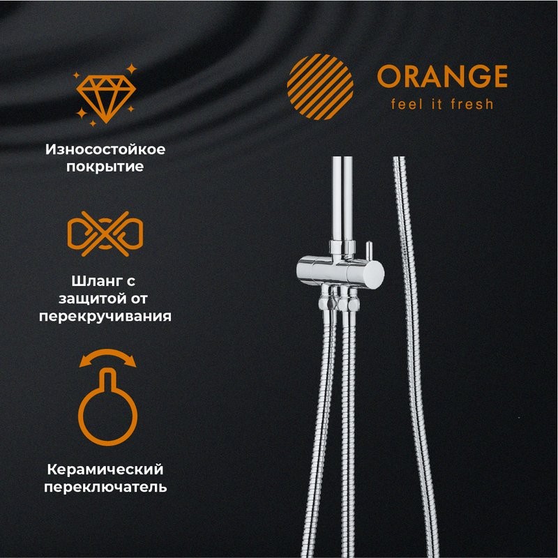 Душевая стойка Orange S05cr
