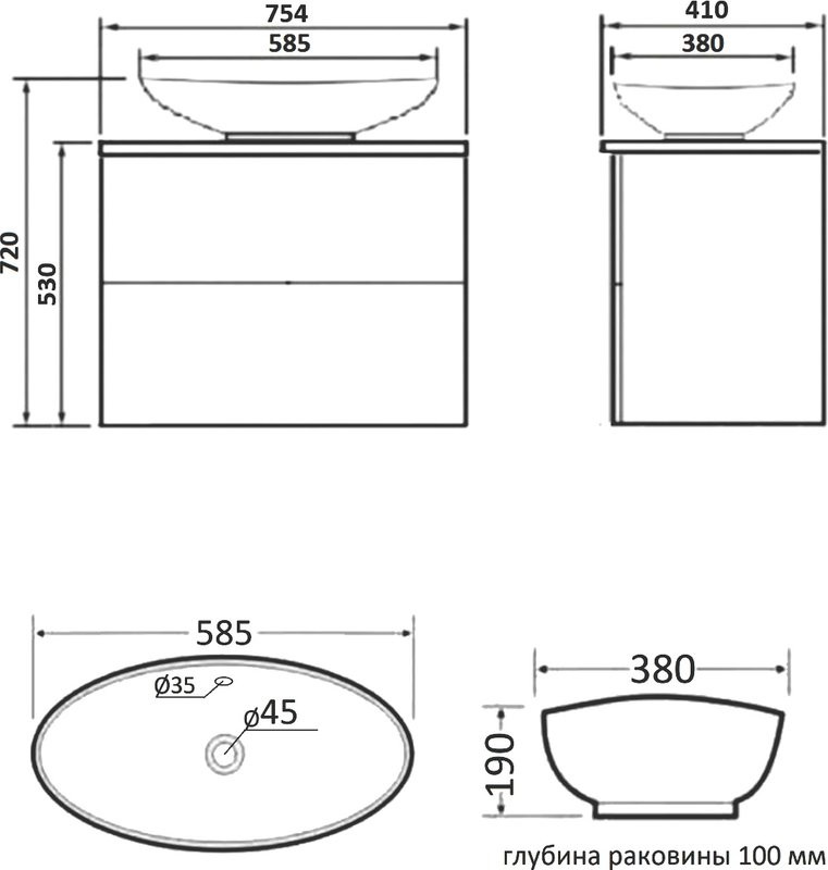 Мебель для ванной комнаты Orange Otto 75 белый глянец
