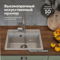 Мойка кухонная Domaci Палермо PR-490-003 серая Мойка кухонная Domaci Палермо PR-490-003 серая