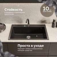 Мойка кухонная Domaci Савона РА 760 черная Мойка кухонная Domaci Савона РА 760 черная