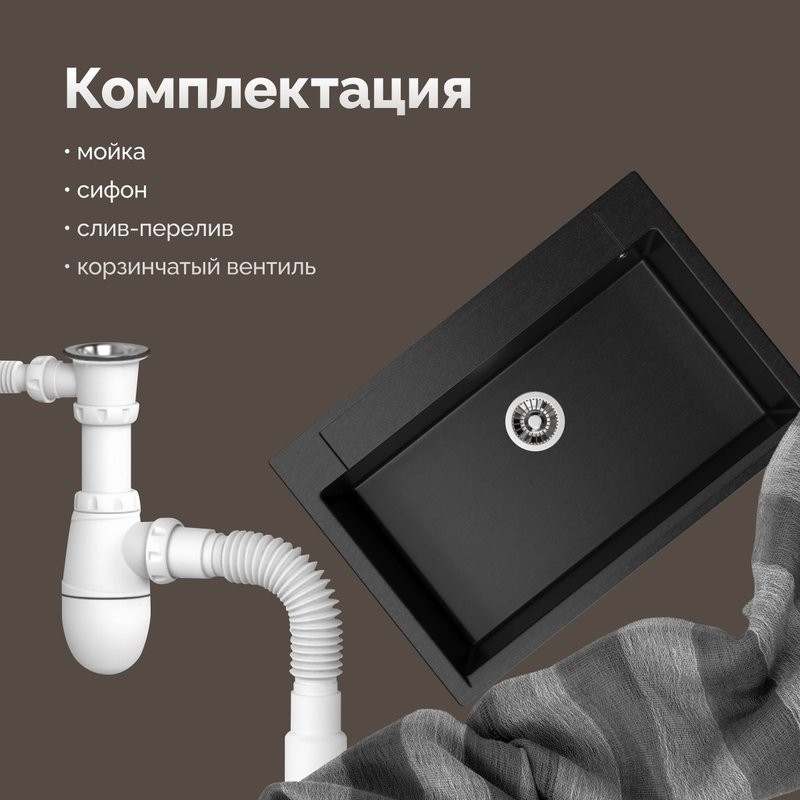 Мойка кухонная Domaci Савона РА 760 черная