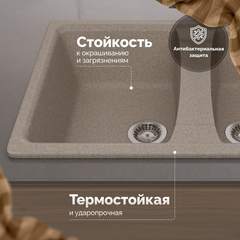 Мойка кухонная Domaci Болонья М-26-004 песочная