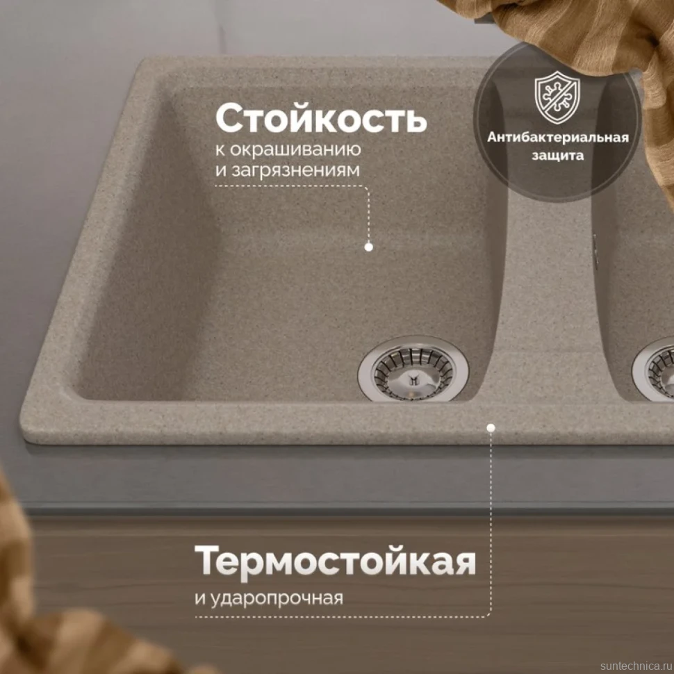 Мойка кухонная Domaci Болонья М-26-004 песочная