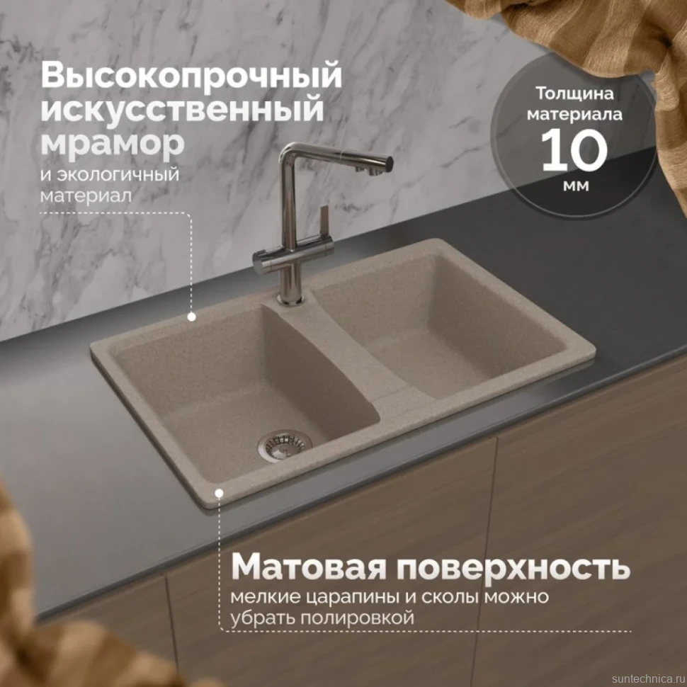 Мойка кухонная Domaci Болонья М-26-004 песочная