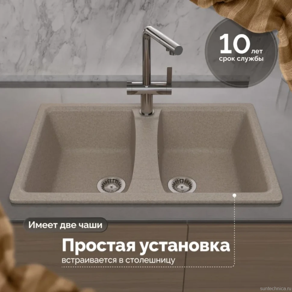 Мойка кухонная Domaci Болонья М-26-004 песочная