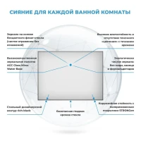 Зеркало Wellsee 7 Rays’ Spectrum 65х40 черное матовое Зеркало Wellsee 7 Rays’ Spectrum 65х40 черное матовое
