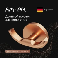 Крючок AM.PM X-Joy A85A35644 розовое золото, на шурупах Крючок AM.PM X-Joy A85A35644 розовое золото, на шурупах