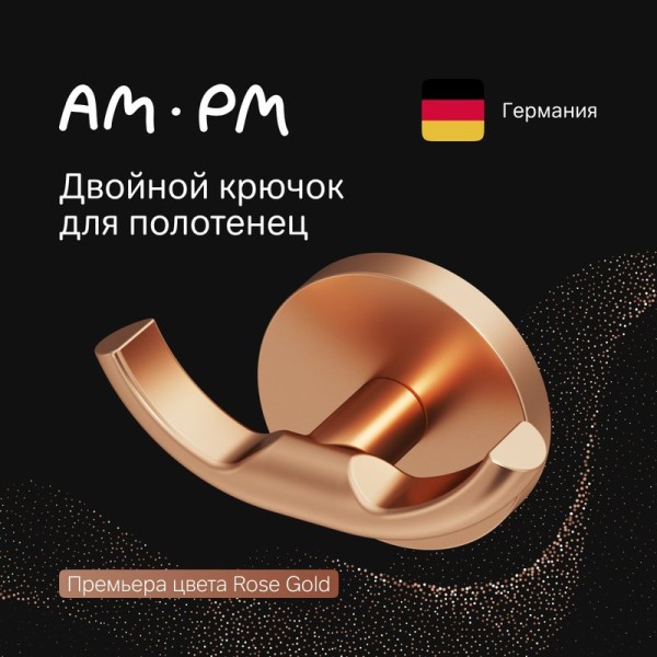 Крючок AM.PM X-Joy A85A35644 розовое золото, на шурупах