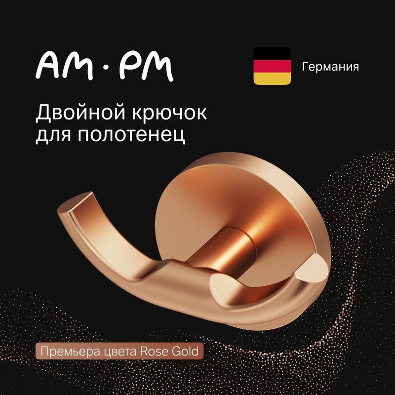 Крючок AM.PM X-Joy A85A35644 розовое золото, на шурупах