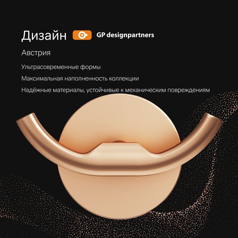 Крючок AM.PM X-Joy A85A35644 розовое золото, на шурупах