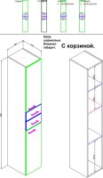 Шкаф пенал для ванной Runo Эконом мебель Универсальный 30 с бельевой корзиной, белый R