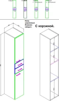 Шкаф пенал для ванной Runo Эконом мебель Универсальный 30 с бельевой корзиной, белый R