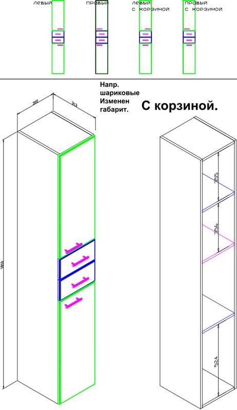 Шкаф пенал для ванной Runo Эконом мебель Универсальный 30 с бельевой корзиной, белый R