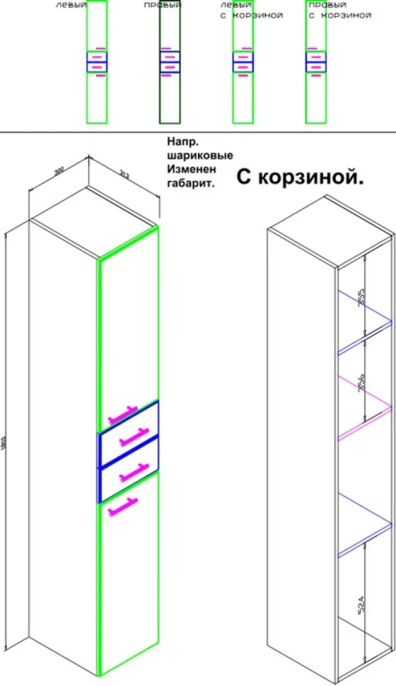 Шкаф пенал для ванной Runo Эконом мебель Универсальный 30 с бельевой корзиной, белый R