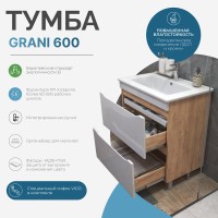 Тумба с раковиной Vigo Grani 60 напольная, 2 ящика, дуб золотой, раковина Como 80